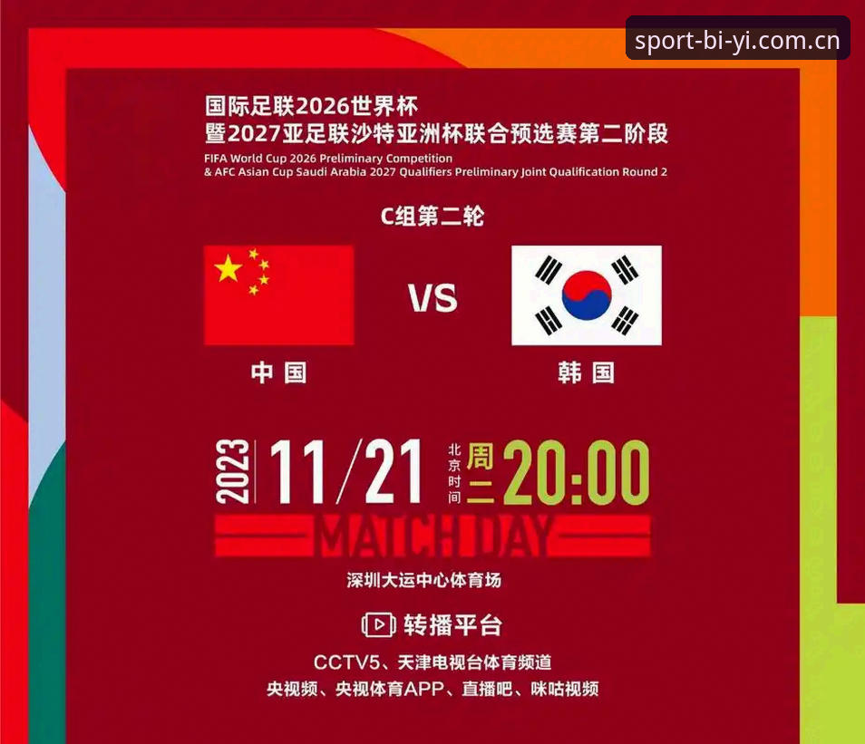 必一体育官网攻略 足球管理困境详解:贝纳蒂亚谈拉比奥签约与更衣室斗殴内幕