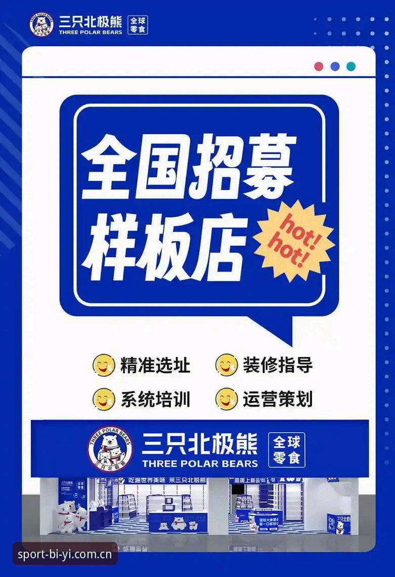 资深用户分享：必一体育下载教程安装教程实战经验，从零到一轻松上手